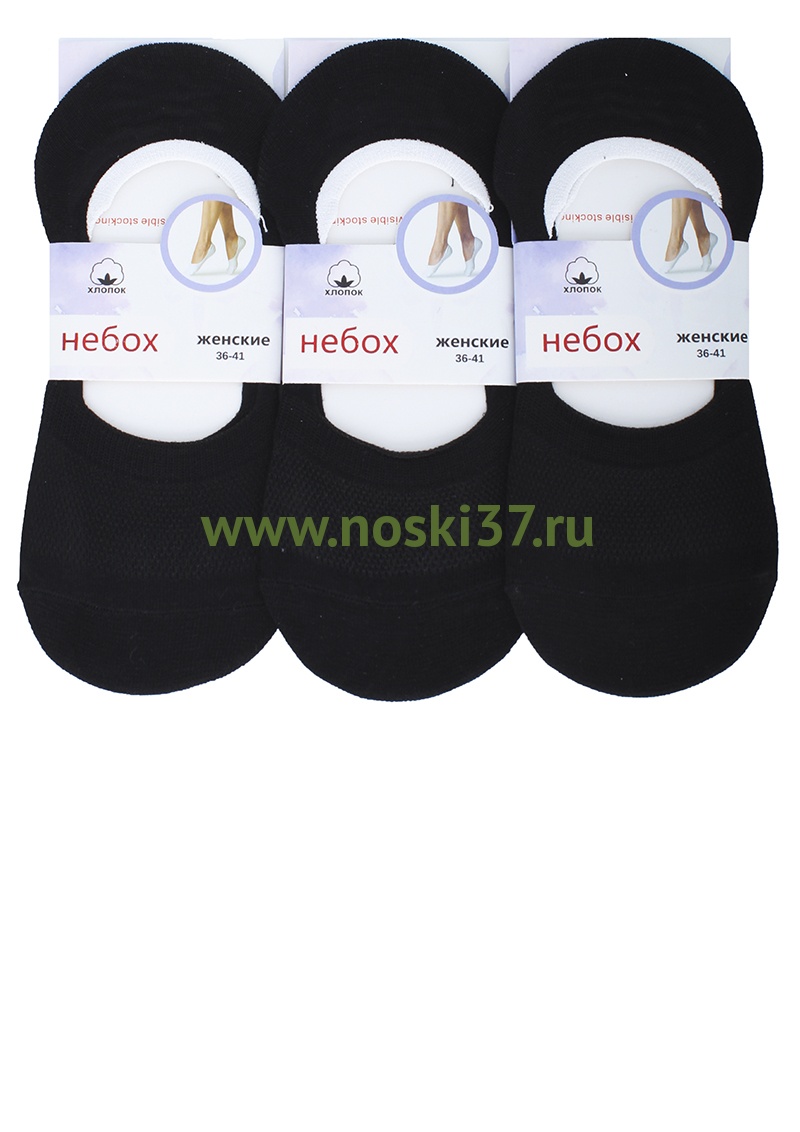 Носки-следки женские "Небох" черные № 473-83-BG-704-2 купить оптом и мелким оптом, низкие цены от магазина Комфорт(noski37) для всей семьи с доставка по всей России от производителя.