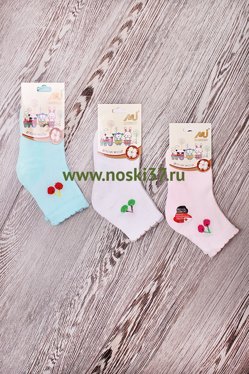 Носки детские "Kaerdan" № 476-C477 купить оптом и мелким оптом, низкие цены от магазина Комфорт(noski37) для всей семьи с доставка по всей России от производителя.
