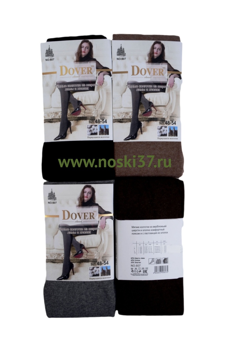 Колготки женские "Dover" № 60-607 купить оптом и мелким оптом, низкие цены от магазина Комфорт(noski37) для всей семьи с доставка по всей России от производителя.