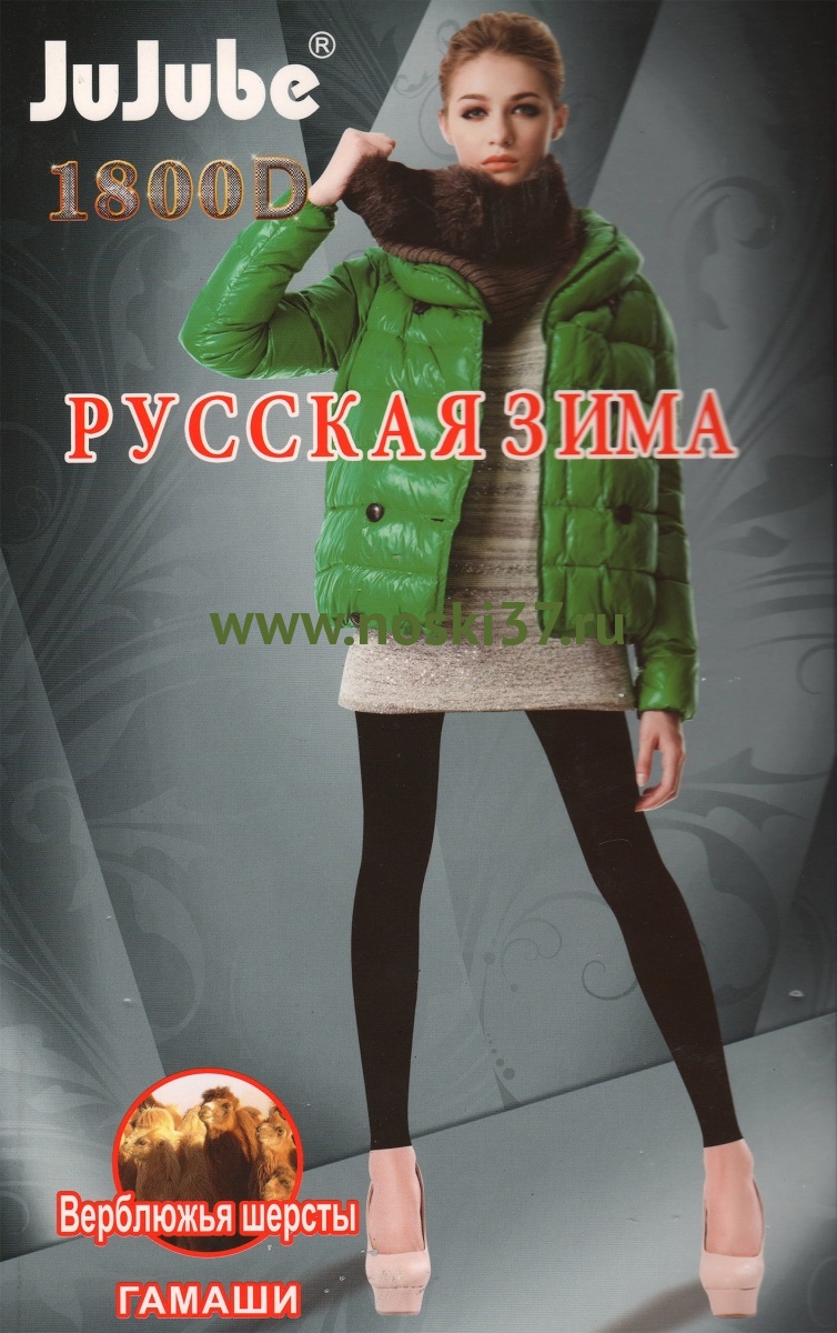 Лосины женские "Jujube" № B849+ купить оптом и мелким оптом, низкие цены от магазина Комфорт(noski37) для всей семьи с доставка по всей России от производителя.