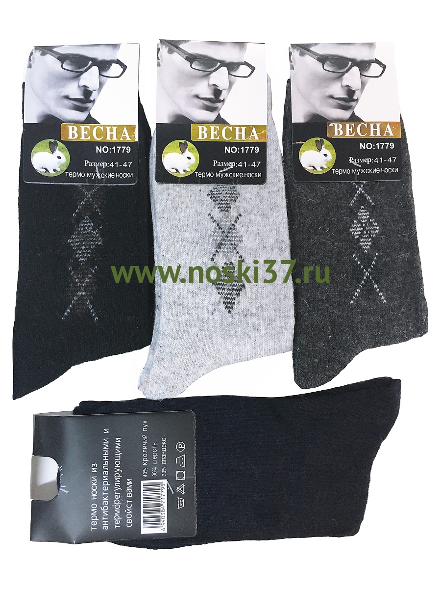 Термо носки мужские "Весна" № 1779 купить оптом и мелким оптом, низкие цены от магазина Комфорт(noski37) для всей семьи с доставка по всей России от производителя.