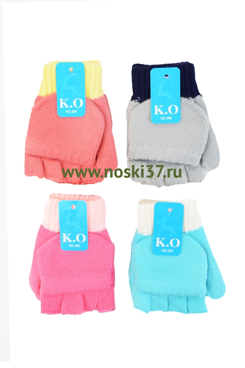 Перчатки детские "Мария" № 92-365 купить оптом и мелким оптом, низкие цены от магазина Комфорт(noski37) для всей семьи с доставка по всей России от производителя.