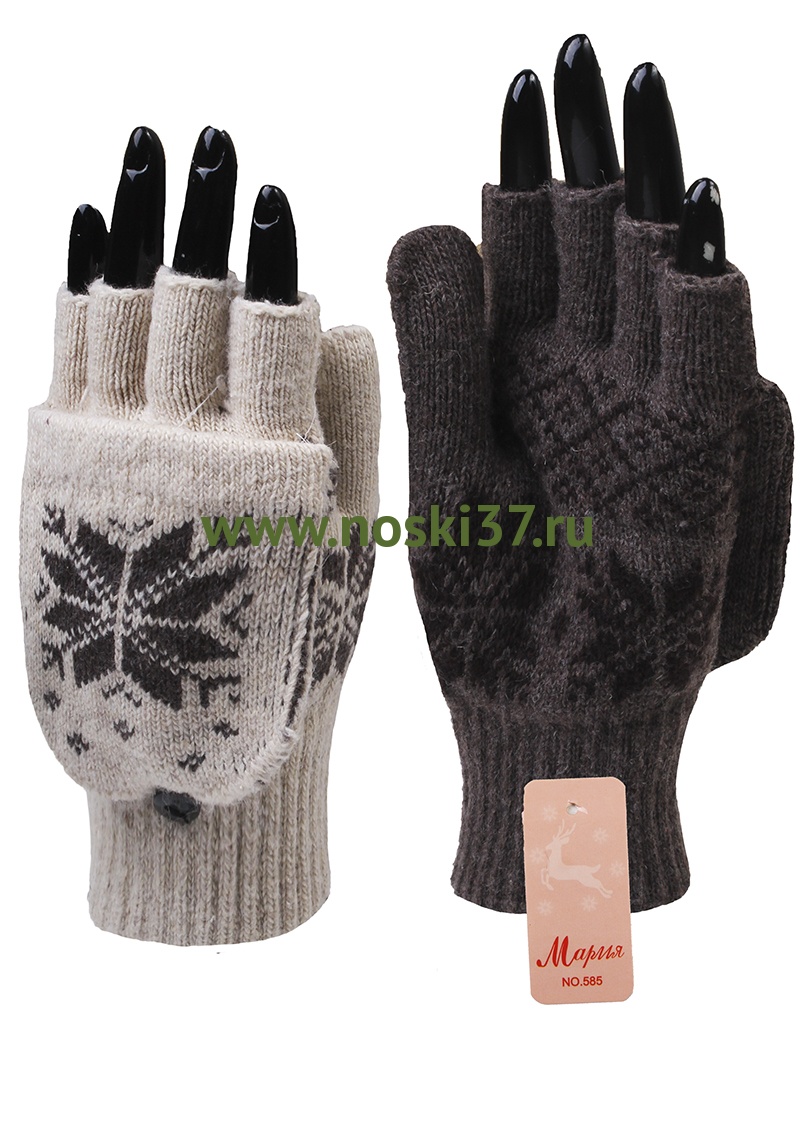 Перчатки женские "Мария" № 94-95-585 купить оптом и мелким оптом, низкие цены от магазина Комфорт(noski37) для всей семьи с доставка по всей России от производителя.