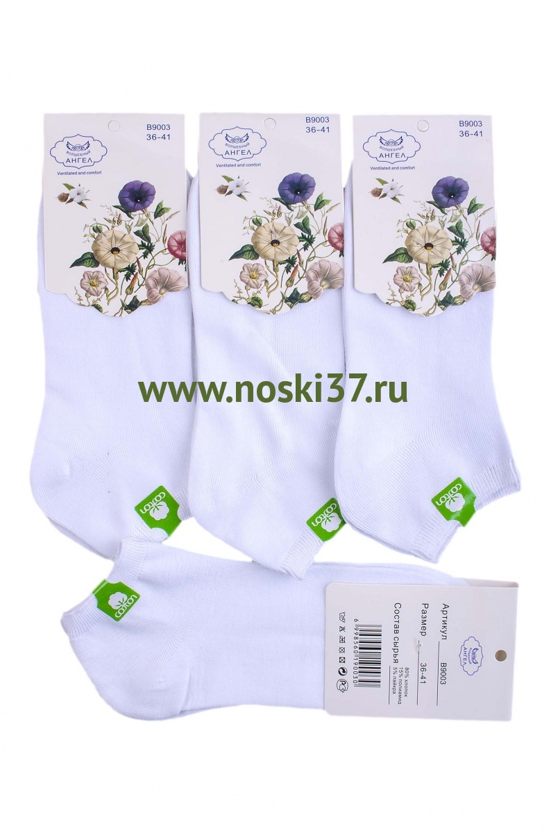 Носки женские "Лиза" № 474-B9003 купить оптом и мелким оптом, низкие цены от магазина Комфорт(noski37) для всей семьи с доставка по всей России от производителя.