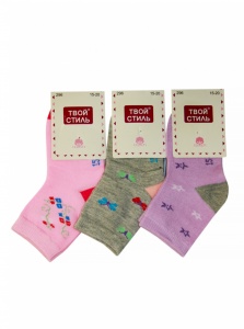Детские демисезонные носки ,недорого,оптом,мелким отом от производителя, низкие цены от магазина Комфорт(noski37) для всей семьи с доставка по всей России,дешево