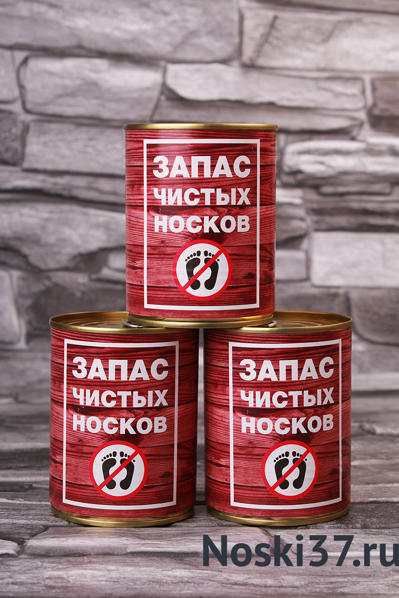 Носки мужские Ecosocks № 3333-1 купить оптом и мелким оптом, низкие цены от магазина Комфорт(noski37) для всей семьи с доставка по всей России от производителя.