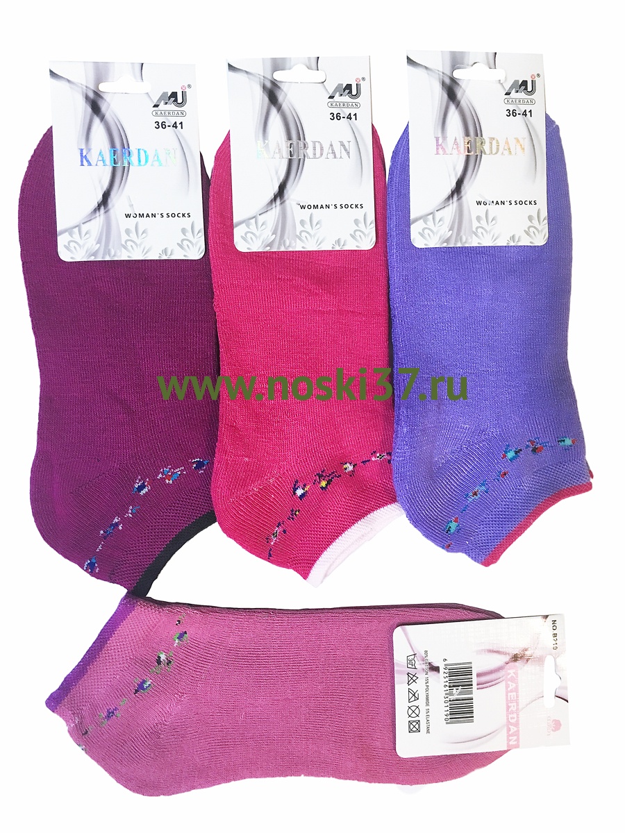 Носки женские "Kaerdan" № T6-9 купить оптом и мелким оптом, низкие цены от магазина Комфорт(noski37) для всей семьи с доставка по всей России от производителя.