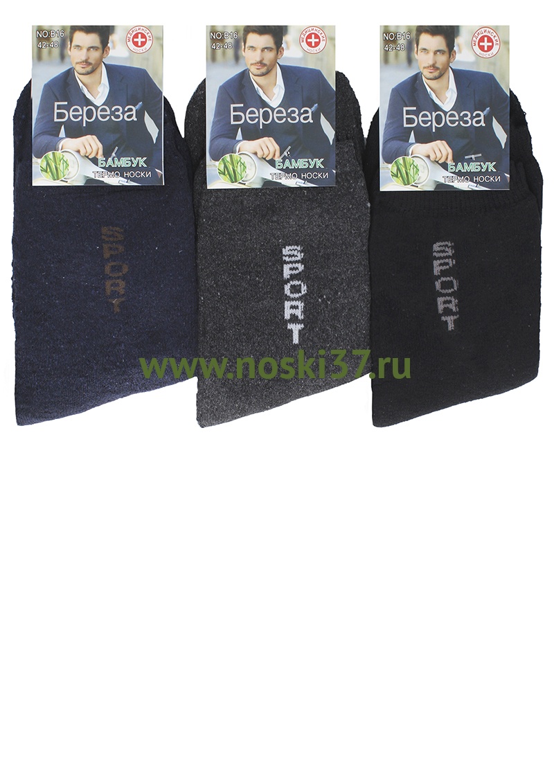 Термо носки мужские "Берёза" № 477-B16 купить оптом и мелким оптом, низкие цены от магазина Комфорт(noski37) для всей семьи с доставка по всей России от производителя.