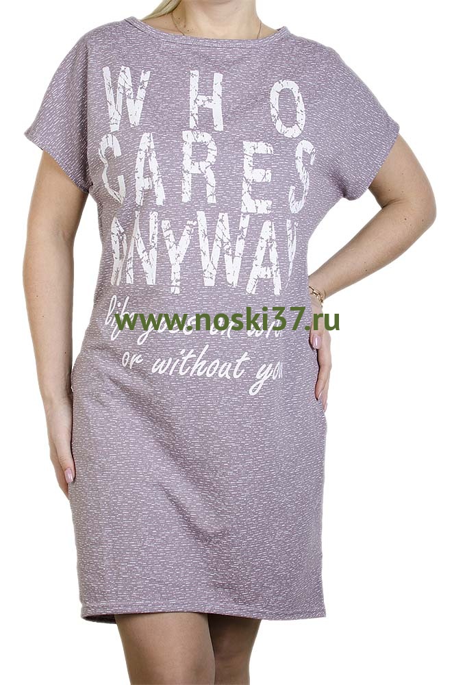 Платье-туника "Агата" № 458-0085 купить оптом и мелким оптом, низкие цены от магазина Комфорт(noski37) для всей семьи с доставка по всей России от производителя.