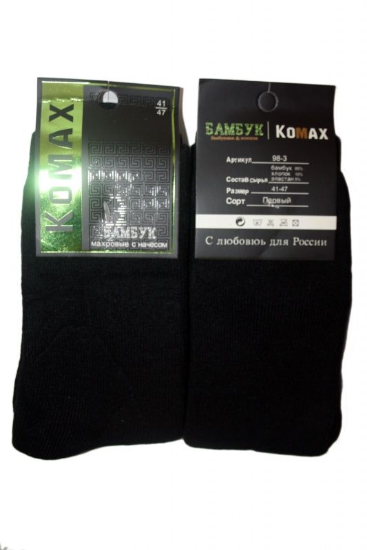 Носки мужские  "KOMAX" № 98-3 купить оптом и мелким оптом, низкие цены от магазина Комфорт(noski37) для всей семьи с доставка по всей России от производителя.