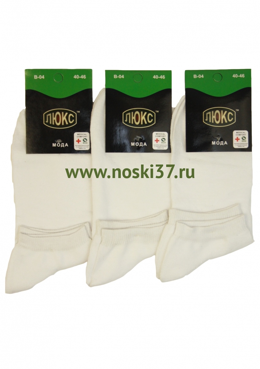 Носки мужские "Люкс" белые № 478-B-04 купить оптом и мелким оптом, низкие цены от магазина Комфорт(noski37) для всей семьи с доставка по всей России от производителя.