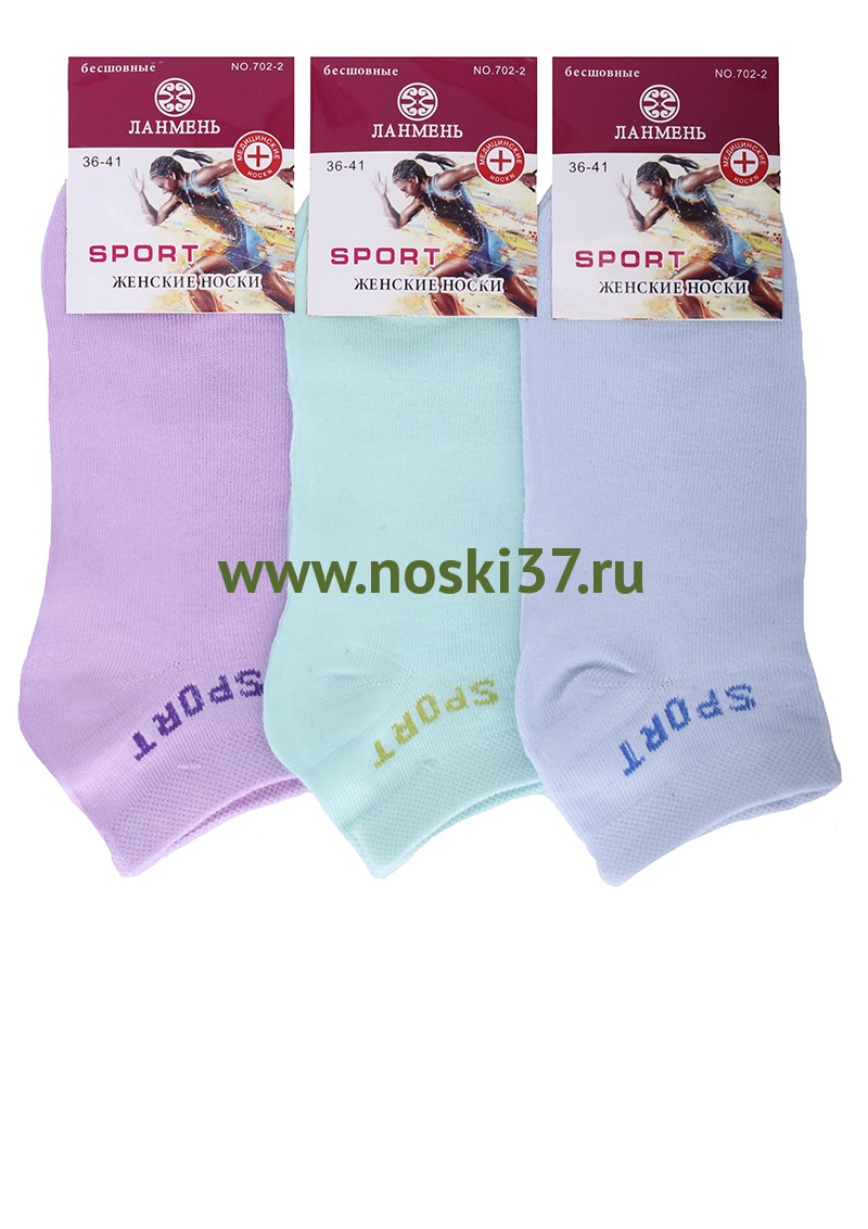 Носки женские "Ланмень" № 474-702-2 купить оптом и мелким оптом, низкие цены от магазина Комфорт(noski37) для всей семьи с доставка по всей России от производителя.