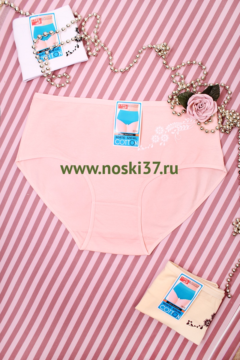 Трусы женские № 120-6753 купить оптом и мелким оптом, низкие цены от магазина Комфорт(noski37) для всей семьи с доставка по всей России от производителя.