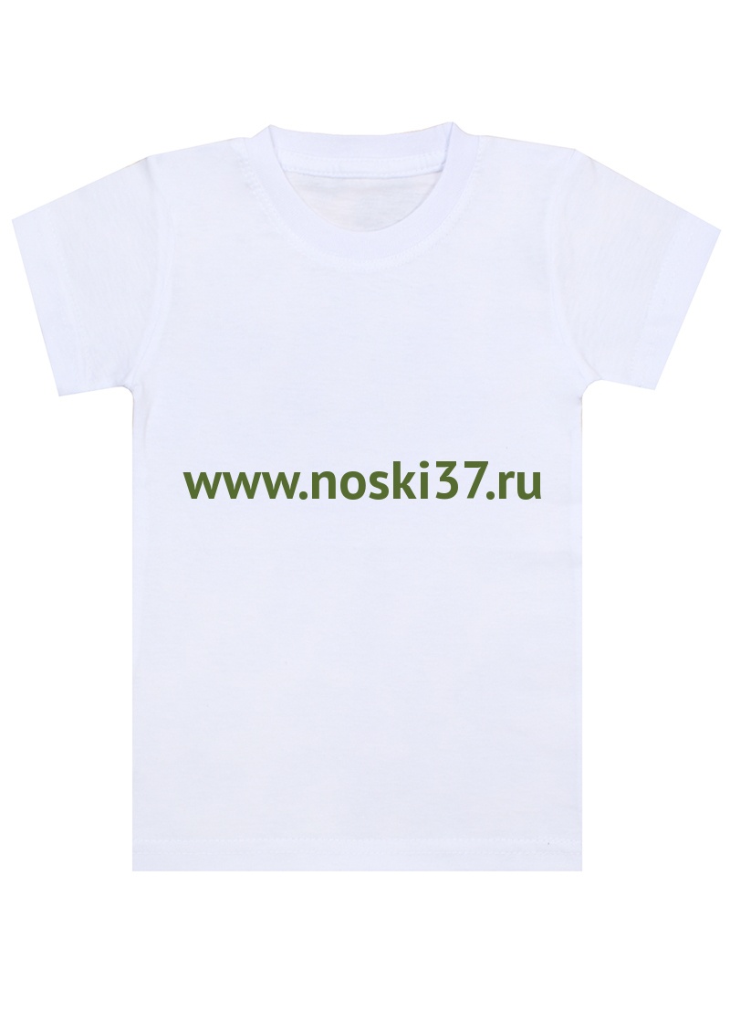 Футболка детская № 128-4379 купить оптом и мелким оптом, низкие цены от магазина Комфорт(noski37) для всей семьи с доставка по всей России от производителя.