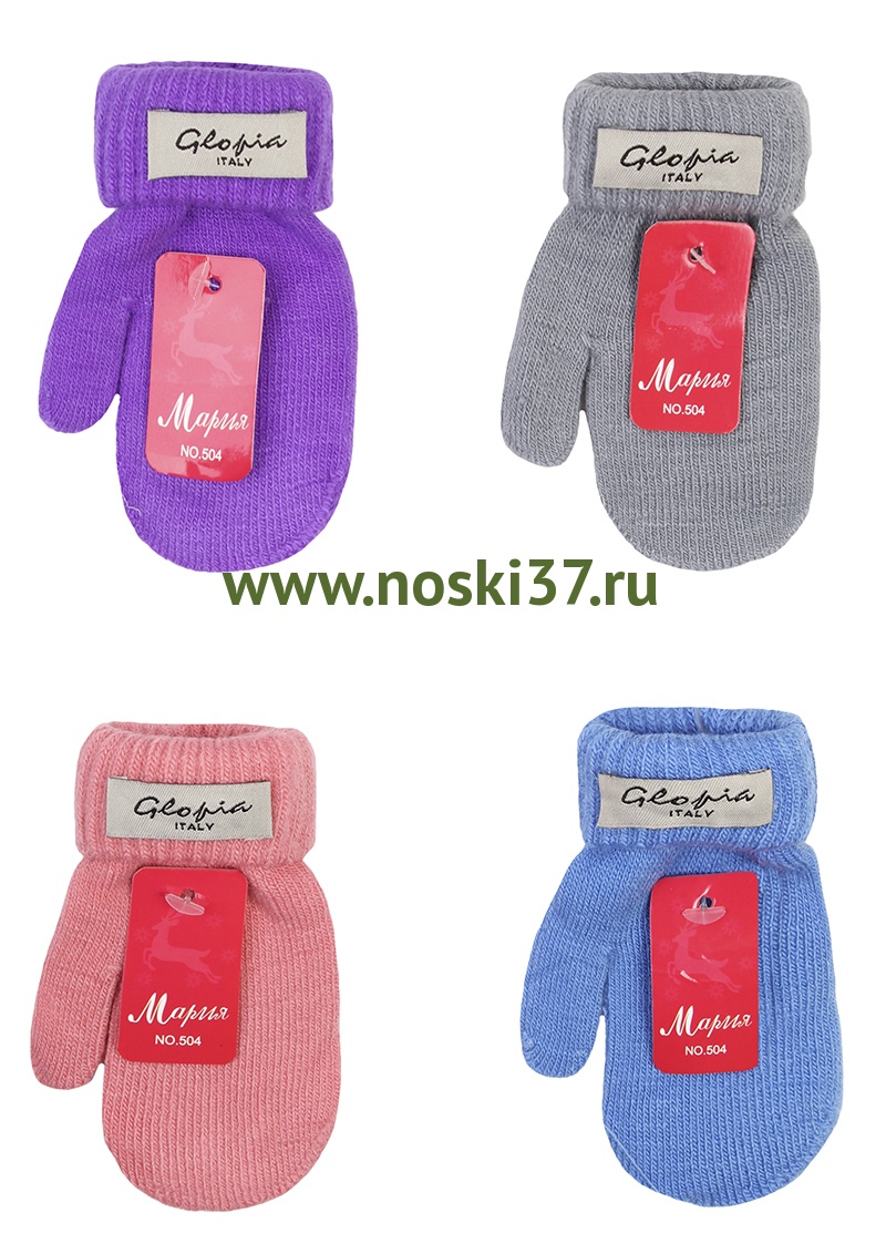 Варежки детские "Мария" № 92-504 купить оптом и мелким оптом, низкие цены от магазина Комфорт(noski37) для всей семьи с доставка по всей России от производителя.