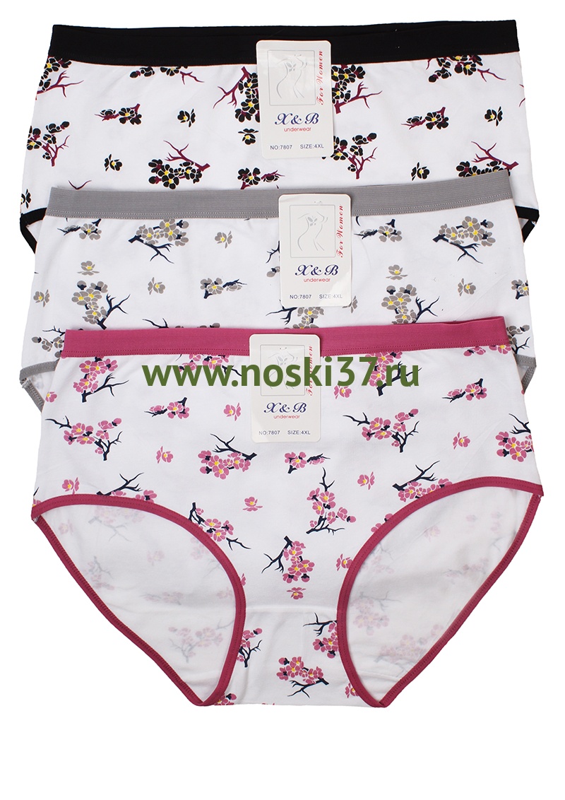 Трусы женские "H&B" № 464-7807 купить оптом и мелким оптом, низкие цены от магазина Комфорт(noski37) для всей семьи с доставка по всей России от производителя.