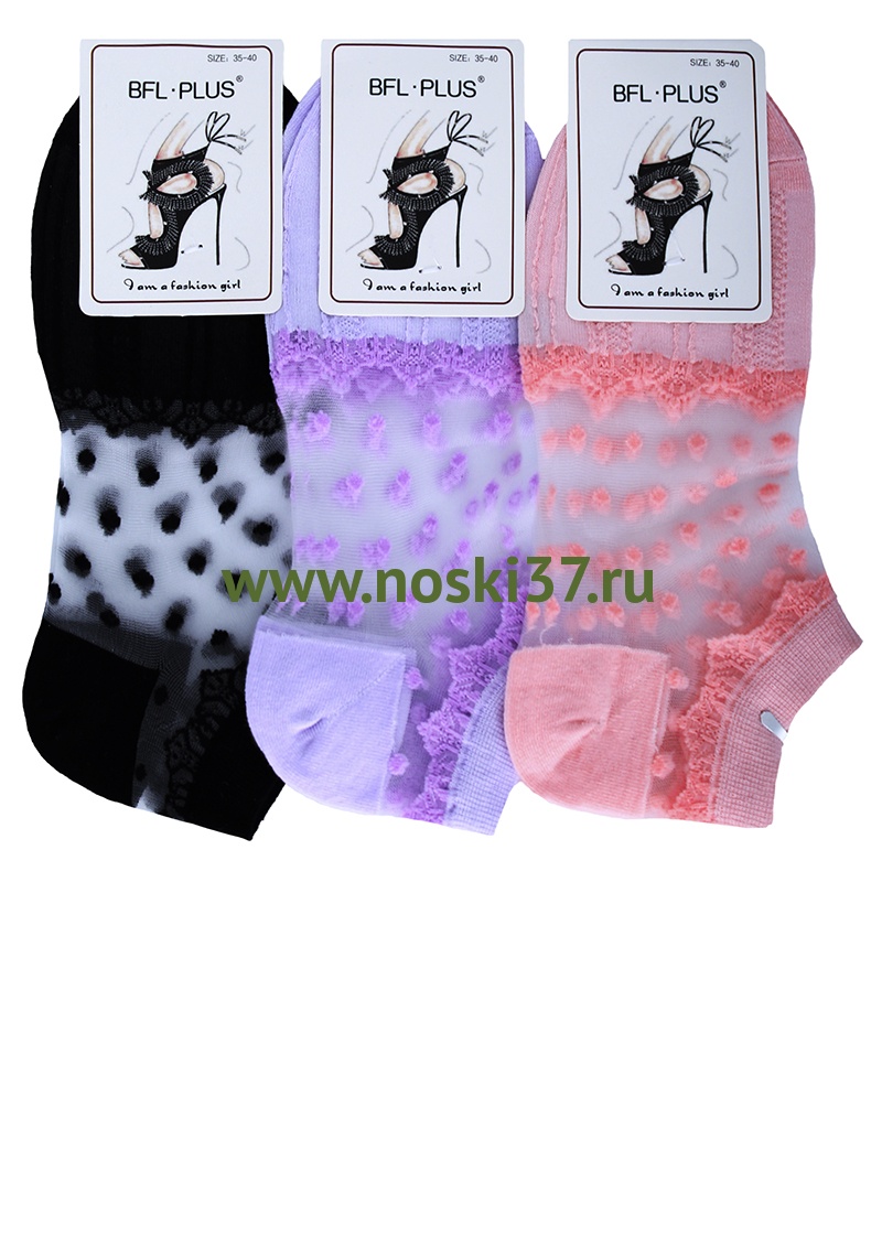 Носки женские "BFL"  № 474-SL202 купить оптом и мелким оптом, низкие цены от магазина Комфорт(noski37) для всей семьи с доставка по всей России от производителя.