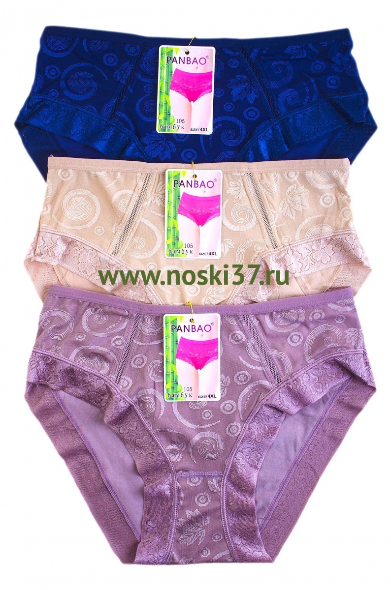 Трусы женские "Panbao" № 464-105 купить оптом и мелким оптом, низкие цены от магазина Комфорт(noski37) для всей семьи с доставка по всей России от производителя.