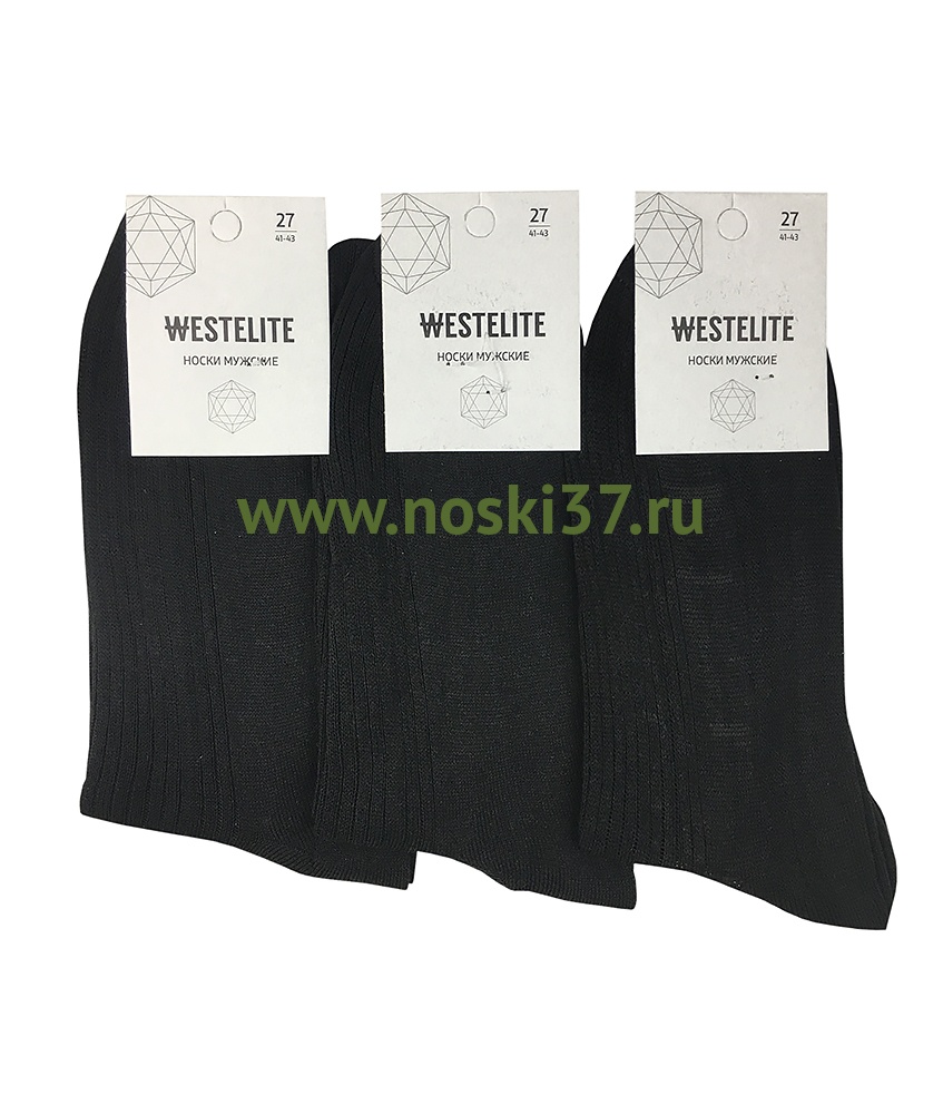 Носки мужские "Westelite" № 478-M-52 купить оптом и мелким оптом, низкие цены от магазина Комфорт(noski37) для всей семьи с доставка по всей России от производителя.