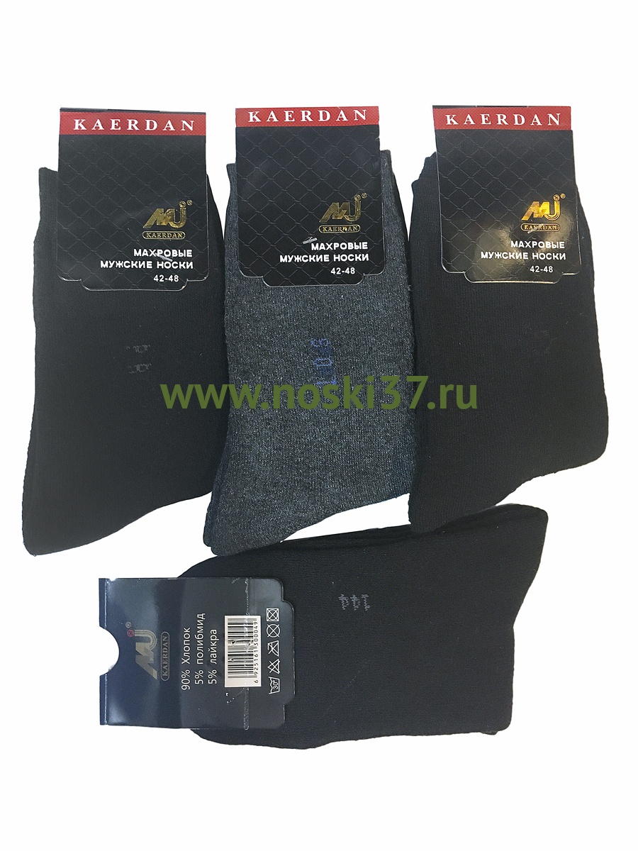 Носки мужские "Kaerdan" № AT6-14 купить оптом и мелким оптом, низкие цены от магазина Комфорт(noski37) для всей семьи с доставка по всей России от производителя.
