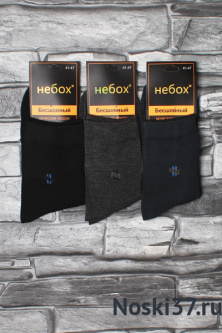 Носки мужские Nebox № 8/6-AF44 купить оптом и мелким оптом, низкие цены от магазина Комфорт(noski37) для всей семьи с доставка по всей России от производителя.
