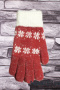 Перчатки женские  Мария № 9433 купить оптом и мелким оптом, низкие цены от магазина Комфорт(noski37) для всей семьи с доставка по всей России от производителя.