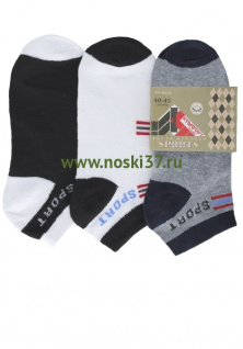 Носки мужские "Комфорт плюс" № 478-4561-h-2 купить оптом и мелким оптом, низкие цены от магазина Комфорт(noski37) для всей семьи с доставка по всей России от производителя.