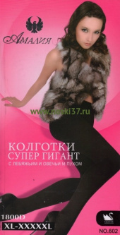 Колготки женские "Амалия" № 602 купить оптом и мелким оптом, низкие цены от магазина Комфорт(noski37) для всей семьи с доставка по всей России от производителя.