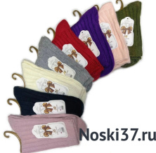 Носки женские «Kaerdan» №YRS-2 купить оптом и мелким оптом, низкие цены от магазина Комфорт(noski37) для всей семьи с доставка по всей России от производителя.