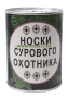Носки мужские "Юра" № 478-2995 купить оптом и мелким оптом, низкие цены от магазина Комфорт(noski37) для всей семьи с доставка по всей России от производителя.