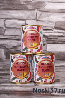 Носки мужские Ecosocks № 3333-11 купить оптом и мелким оптом, низкие цены от магазина Комфорт(noski37) для всей семьи с доставка по всей России от производителя.