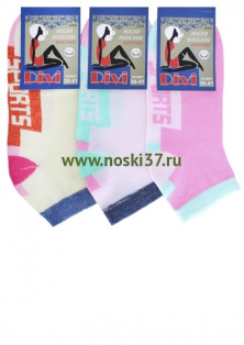 Носки женские "Divi" № 474-G304 купить оптом и мелким оптом, низкие цены от магазина Комфорт(noski37) для всей семьи с доставка по всей России от производителя.