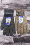 Перчатки мужские  "Друг" № 8892 купить оптом и мелким оптом, низкие цены от магазина Комфорт(noski37) для всей семьи с доставка по всей России от производителя.
