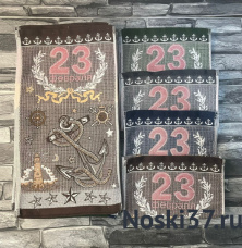 Полотенце 23 февраля №2323-2 купить оптом и мелким оптом, низкие цены от магазина Комфорт(noski37) для всей семьи с доставка по всей России от производителя.