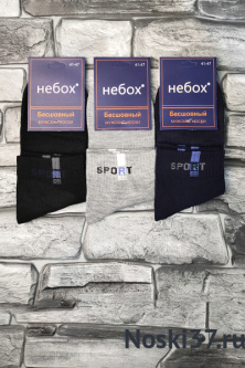 Носки мужские "Небох" №AF33 купить оптом и мелким оптом, низкие цены от магазина Комфорт(noski37) для всей семьи с доставка по всей России от производителя.