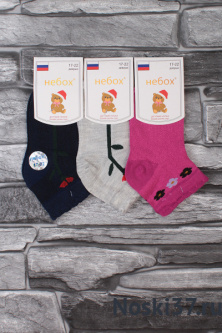 Носки детские "Небох" № 1289-1 купить оптом и мелким оптом, низкие цены от магазина Комфорт(noski37) для всей семьи с доставка по всей России от производителя.