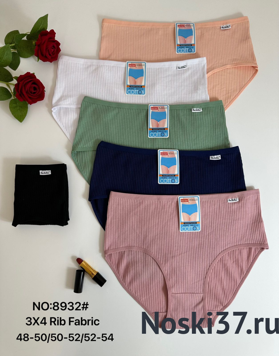 Трусы женские "COTTON" №8932 Разные оптом: купить за 68 руб. от ...
