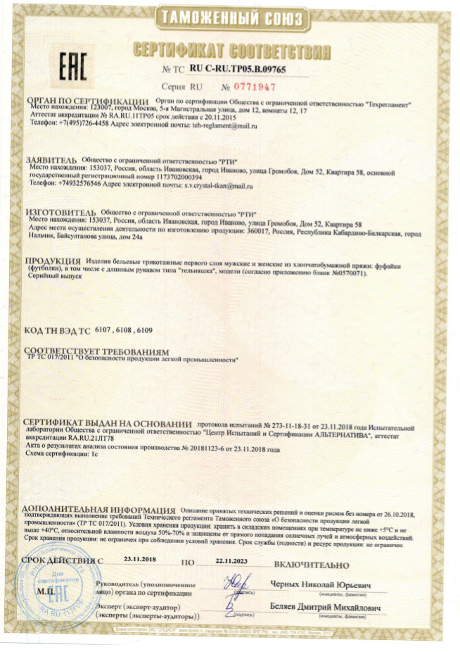 20140821_165922.jpg