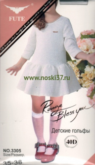 Гольфы детские FUTE № 3305 купить оптом и мелким оптом, низкие цены от магазина Комфорт(noski37) для всей семьи с доставка по всей России от производителя.