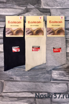 Носки мужские Байвэй № 5018 купить оптом и мелким оптом, низкие цены от магазина Комфорт(noski37) для всей семьи с доставка по всей России от производителя.