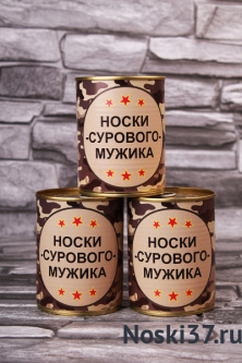 Носки в банке  Ecosocks № 3333 купить оптом и мелким оптом, низкие цены от магазина Комфорт(noski37) для всей семьи с доставка по всей России от производителя.