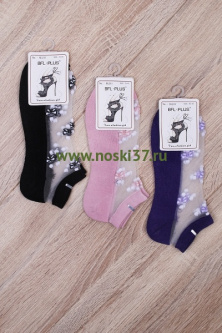 Носки женские "BFL"  № 12/12-SL213 купить оптом и мелким оптом, низкие цены от магазина Комфорт(noski37) для всей семьи с доставка по всей России от производителя.